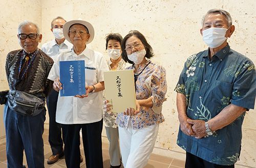 独特のイントネーション 久松方言集 を出版 年かけ宮古島市の九貝 松原出身者 琉球新報デジタル 沖縄のニュース速報 情報サイト