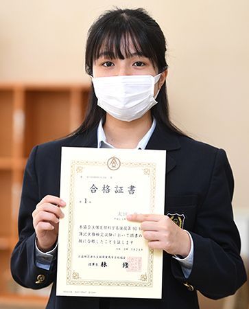 難関の全商簿記1級に南風原高3年の太田さんが合格 一生分勉強した 琉球新報デジタル 沖縄のニュース速報 情報サイト