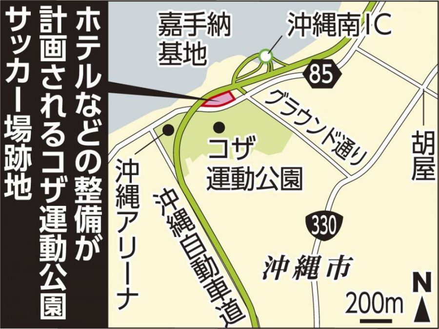 独自 沖縄アリーナ 近くにホテル 琉球キングス本拠地 23年開業 沖縄市が民活整備 琉球新報デジタル 沖縄のニュース速報 情報サイト