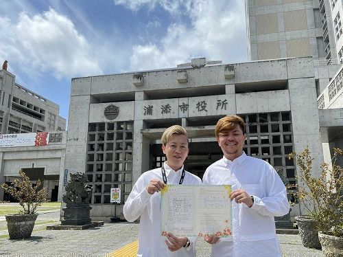僕たち ゲイだけど結婚しました あるカップルが問う 男女 夫婦 Web限定 琉球新報デジタル 沖縄のニュース速報 情報サイト