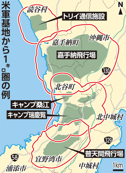 深掘り 基地反対だけじゃない 土地規制法は沖縄経済に影響も 琉球新報デジタル 沖縄のニュース速報 情報サイト