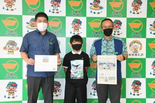 大好きな海守りたい Sdgsを実践する小学4年生が宜野座村に要望したこと 琉球新報デジタル 沖縄のニュース速報 情報サイト