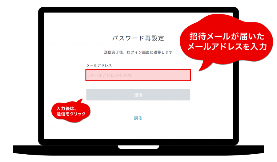 琉球新報HP,ID登録,メールアドレス登録,PC版