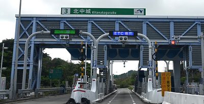 沖縄自動車道のインターチェンジ（写真は北中城IC）