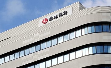 琉銀が増収増益　4～6月期　市場部門、大幅伸長