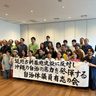 沖縄の「真の自治」取り戻す　自治体議員が有志の会を発足