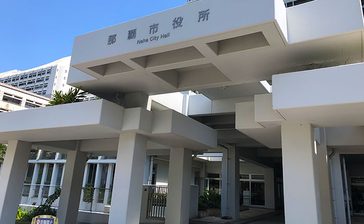那覇市長「至らないところを自問」　認可外園での乳児死亡、遺族が提訴へ　沖縄