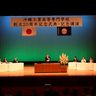 沖縄高専２０周年　名護市で記念式典　関係者ら８００人が盛大に祝う