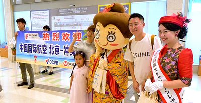 ニイハオ　那覇－北京線が再開　3年7カ月ぶり、中国国際航空が週2往復