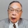 日本は米中の「潤滑油」に　宮本雄二・元駐中国大使　＜台湾有事回避シンポ＞