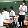 教員の仕事、現場で学ぶ　「臨任」希望者に沖縄県が講習会　学生や社会人8人参加