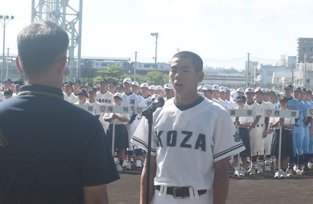 沖縄で高校野球の秋季大会が開幕
