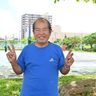 ラジオ体操優良表彰で　１００歳超えても続けたい　眞榮田　双榮さん（８８）