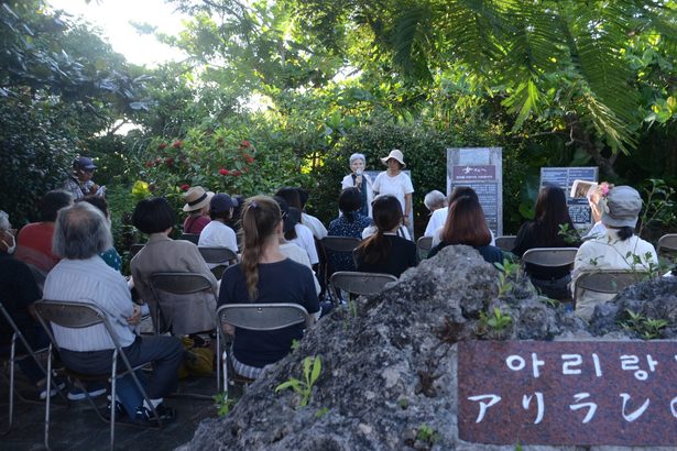 「アリランの碑」１５周年で集会　宮古島　慰安婦の悲惨な歴史継承誓う