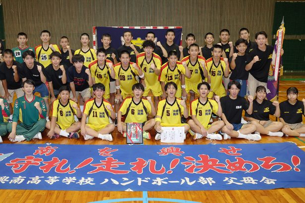 ハンド、男子・興南が15連覇を達成　エースら3人不在もチーム力発揮　県高校選手権