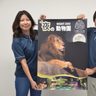 夜の動物園来月開催　沖縄こどもの国、市民無料