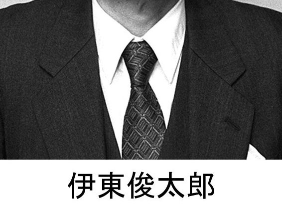 比較文明学会元会長／伊東　俊太郎氏