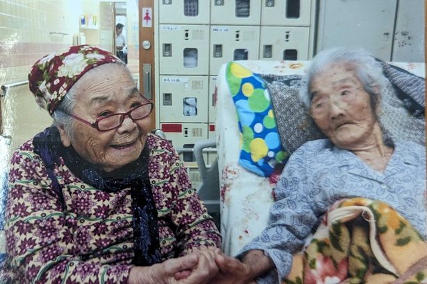 「世界で史上最高齢きょうだい」に読谷の姉妹を認定　2人で227歳、長寿の秘訣は？