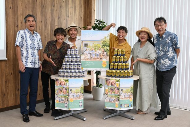 【動画あり】HYが沖縄サントリーのビールアンバサダーに　PR、環境活動も展開
