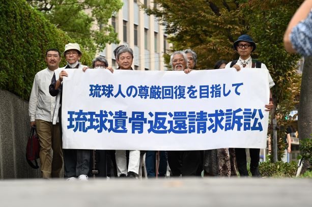 控訴棄却も、遺骨は「ふるさとに帰すべき」と付言　琉球遺骨返還請求訴訟で大阪高裁　原告を「琉球民族」と認定