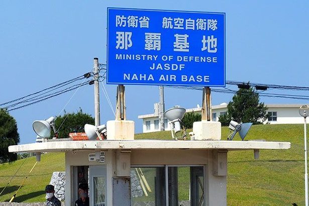 1グラムのクリップ、空自機から落下　1月　那覇基地が発表　沖縄