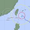 台風14号、石垣島に最接近　勢力維持し、西よりに進む（4日午前9時現在）