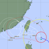 台風14号、八重山であす暴風の恐れ　先島に波浪警報　高波、強風に警戒（3日午前9時現在）