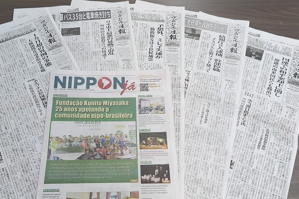 地球の裏側で「一度は死んだ」日本語新聞　コロナに高齢化…ブラジル最後の「邦字紙」が崖っぷちであがき続ける理由