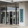 県内公共工事、沖縄防衛局発注のウエート拡大　県内企業の受注は43.9％　りゅうぎん総研調査