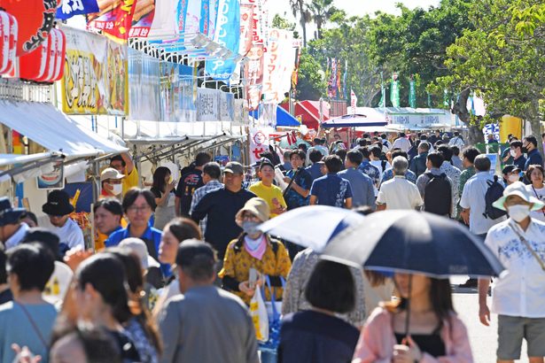 【おきなわアルバム】（2023年10月27日）