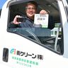 県内初、路上ごみをAIで分析「見える化」　収集車が調査、清掃活動を効率化へ　沖縄・街クリーン