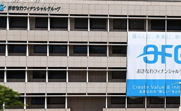 OFG、佐喜真氏が取締役監査委員に　株主総会で承認＜人事＞