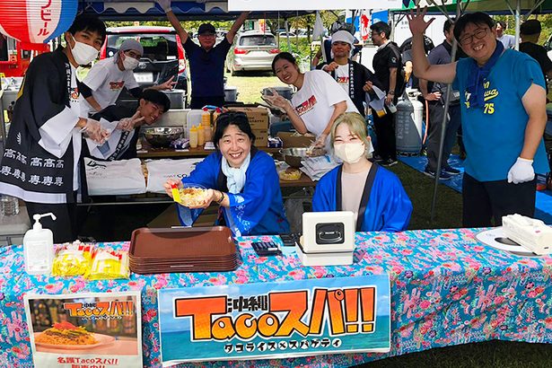 「沖縄Tacoスパ」好評！　もちもち冷製パスタに辛みを抑えたソース　沖縄高専と名護子ども食堂が「麺ー1グランプリ」に出店