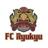 FC琉球、グルージャ盛岡と引き分け　2―2