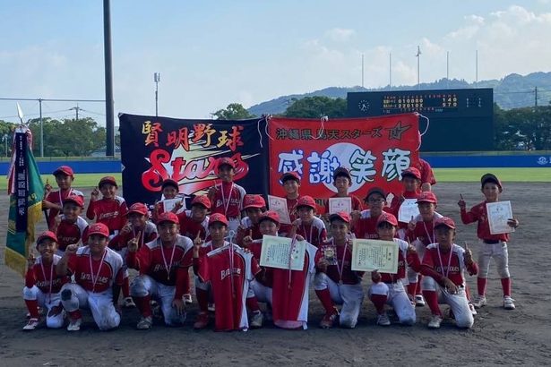 馬天Ｓ　２０年ぶり出場で初Ｖ　九州・山口親善少年野球