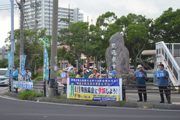 島ぐるみ糸満　玉城知事支持　最高裁判決に抗議