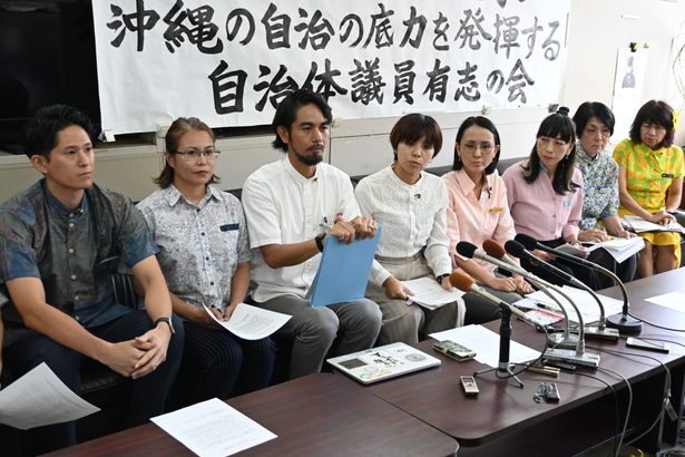 市町村議員の会　知事判断を支持　「沖縄自治の底力発揮」