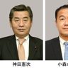 副大臣側ら寄付不記載　３人　所属派閥から計３５０万円