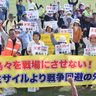 「米軍、オスプレイ来るな」　日米共同訓練　石垣市で抗議集会　沖縄