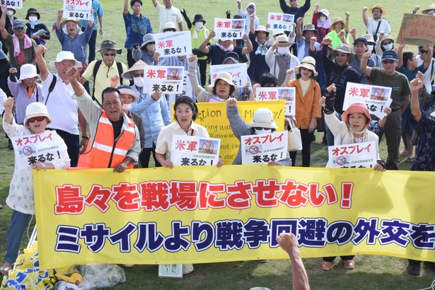 「米軍、オスプレイ来るな」　日米共同訓練　石垣市で抗議集会　沖縄
