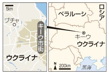 ブチャ、広島と提携希望　ロ虐殺の地「戦争の象徴」
