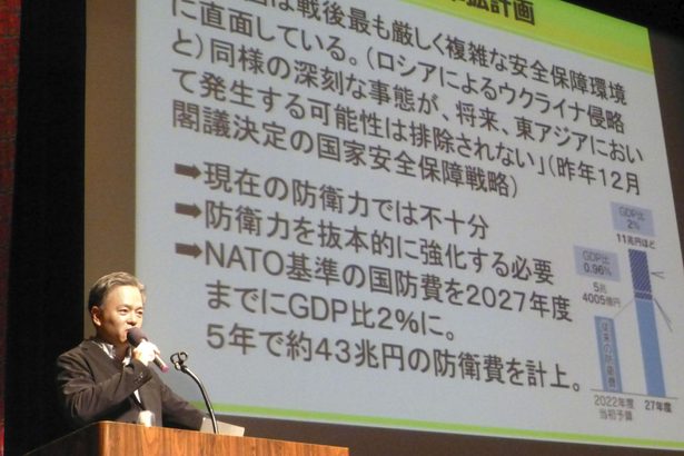 「米中衝突で沖縄戦場に」　大阪で集会　南西防衛強化を考える　布施さん、山城さん講演