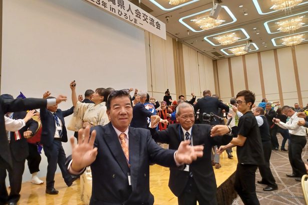 全国の沖縄県人会が一堂に　琉球舞踊やエイサーなどで懇親、フィナーレに民謡「うちなー」　4年ぶり広島で交流会
