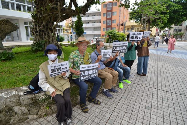 「外国人お断りは差別」「入居拒否やめて」那覇市役所前で抗議　沖縄カウンターズ