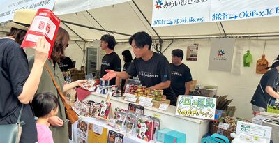 優良県産品をブースで販売　みらいおきなわ　沖縄の産業まつり