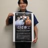 泡盛と音楽でイベント　４日、那覇・松山で