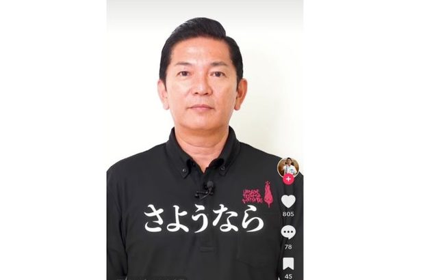 浦添市、TikTok公式アカウント終了　過去の投稿で「女性蔑視」批判　松本市長、最後の動画で謝罪