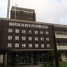 沖縄県に「原告適格」認めず　辺野古抗告訴訟　22年の最高裁判決を基に