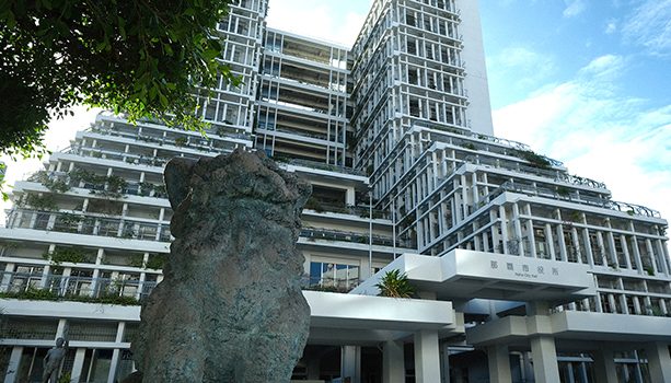前議長の収賄事件を検証へ　那覇市議会が「検証・再発防止会議」を設置　沖縄