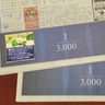 オリオンビール、沖縄地元２紙でユニークな広告　「3000分の1の奇跡」を表現